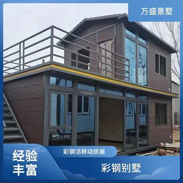 成都裝配式房屋