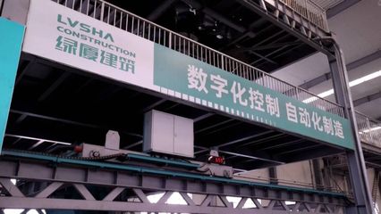 山東加快實施智能建造，以輕質建筑材料制造為突破口推動建筑業轉型升級